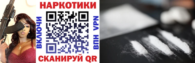 Купить закладку A PVP  Марихуана  Амфетамин  МЕФ  ГАШИШ  Кокаин  Кремёнки