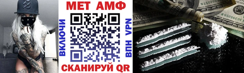 Купить закладки  Кремёнки  АМФЕТАМИН VHQ 