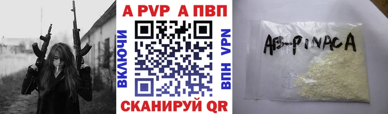 Alfa_PVP VHQ  Купить закладки  Кремёнки 