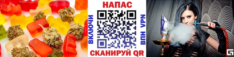Canna-Cookies конопля  Купить  Кремёнки 