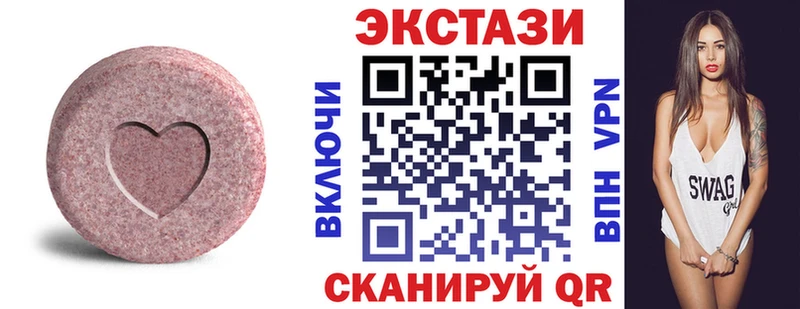 ЭКСТАЗИ TESLA  Купить закладки  Кремёнки 