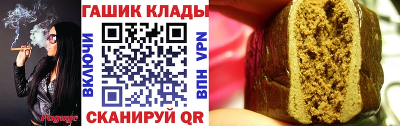 ГАШ ice o lator  Купить где  Кремёнки 
