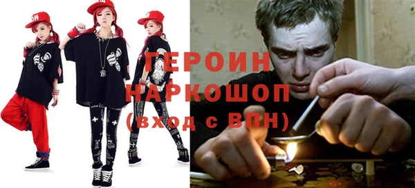 сатива Вяземский