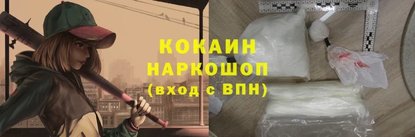 наркотики Вязники