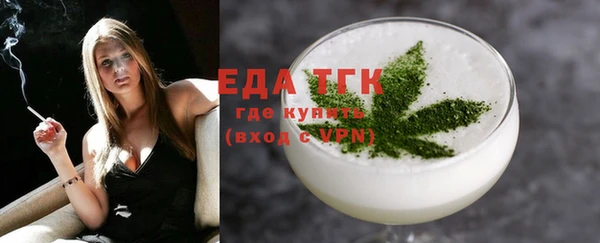 ГАЛЛЮЦИНОГЕННЫЕ ГРИБЫ Вязьма
