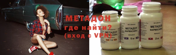 наркотики Вязники