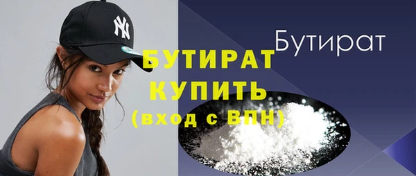 ГАЛЛЮЦИНОГЕННЫЕ ГРИБЫ Вязьма