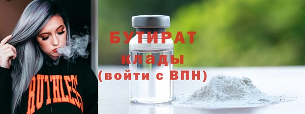 наркотики Вязники