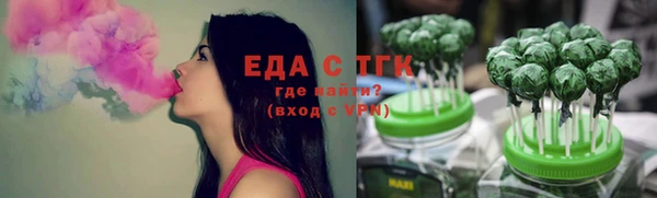 сатива Вяземский