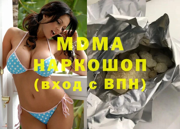 сатива Вяземский