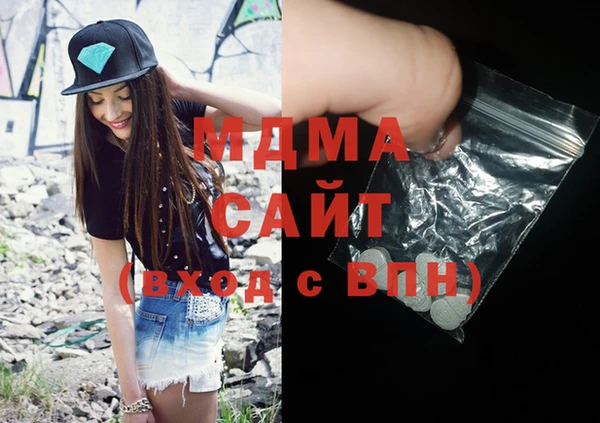 ГАЛЛЮЦИНОГЕННЫЕ ГРИБЫ Вязьма
