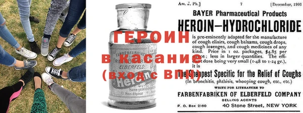 наркотики Вязники