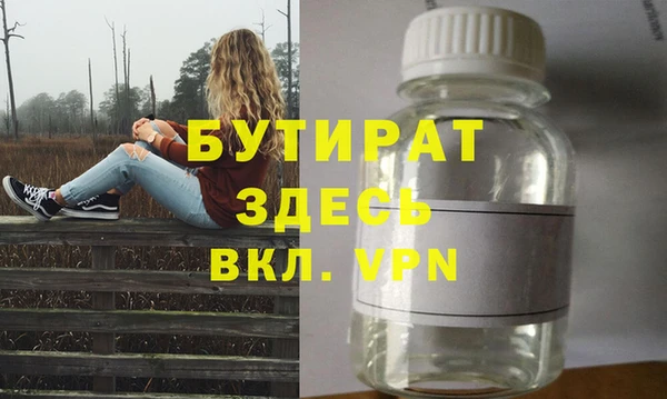 сатива Вяземский