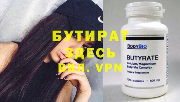 сатива Вяземский