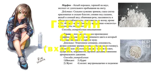 наркотики Вязники