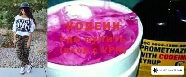 наркотики Вязники