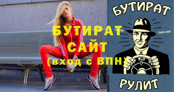 наркотики Вязники