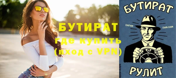 ГАЛЛЮЦИНОГЕННЫЕ ГРИБЫ Вязьма