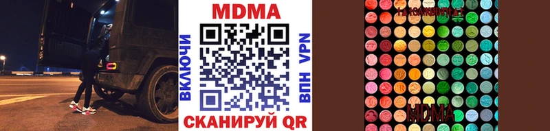 МДМА кристаллы  Купить  Кремёнки 