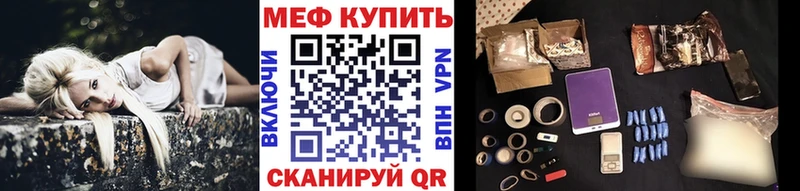 Купить  Кремёнки  МЯУ-МЯУ кристаллы 