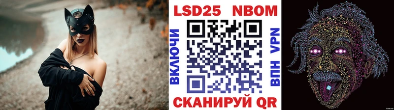 Марки NBOMe 1,5мг  Купить закладки  Кремёнки 